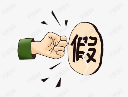 遇到被黑提款审核不通过等待通知.概括（图）