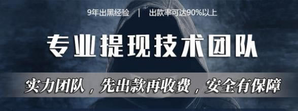 提现失败是不是被平台黑了.文章创作谈（图）