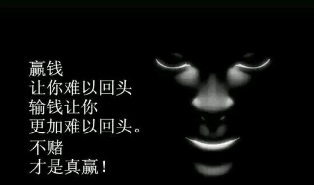 在网上平台赢钱被黑几十万不给提款.内容开头语（图）