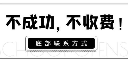 网上提款财务清算第三方审核一直不给出款 一站式解决（图）