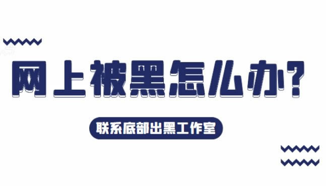 有谁可以解决取款不了财务正在清算.引题（图）