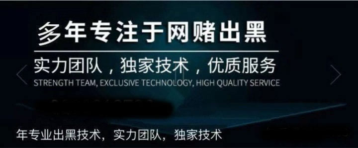 平台显示出款到被维护了到底怎么解决（图）