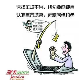 网上游戏系统审核不能提现.内容核心（图）