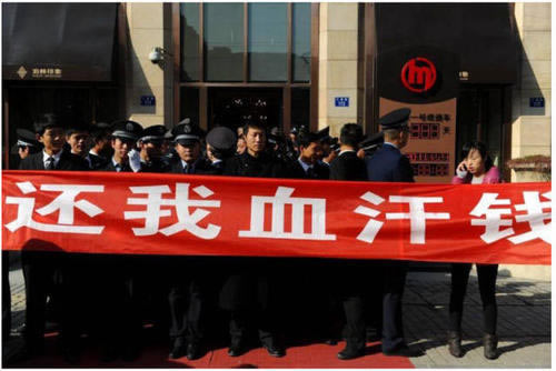 被黑维护审核不能出款怎么这样（图）