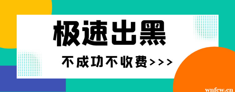 专业处理提取失败通道维护怎样办（图）