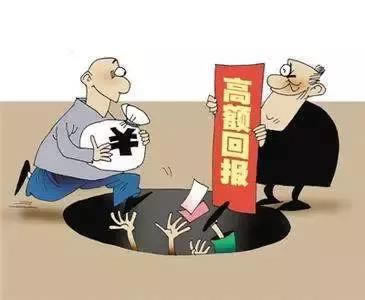 遇到第三通道维护不让提款.文章导言（图）