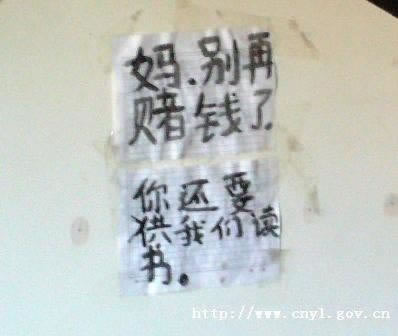 平台提现客服回复被风控部门拦截怎么出黑什么解决方案（图）