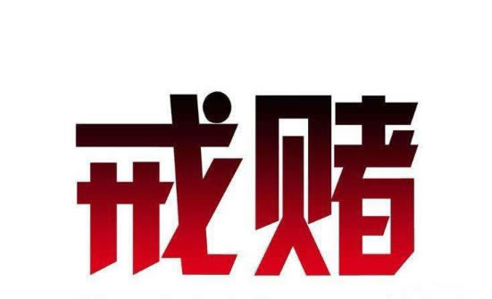 遇到注单数据尚未同步更新不给提款如何解决呢？大家如何处理（图）