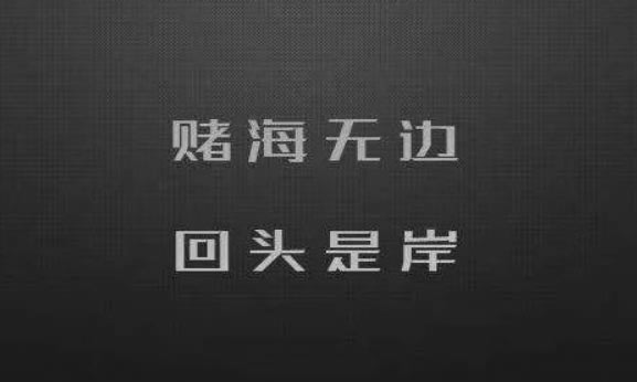 平台赢钱不出款解决不难（图）
