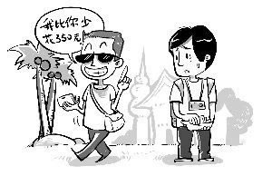 取款审核注单.引题（图）