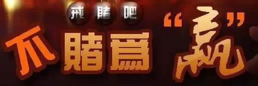 网上平台第三通道维护提不了怎么问题（图）