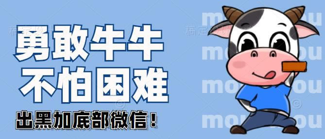 在网络检测提不了款：方法总是有的