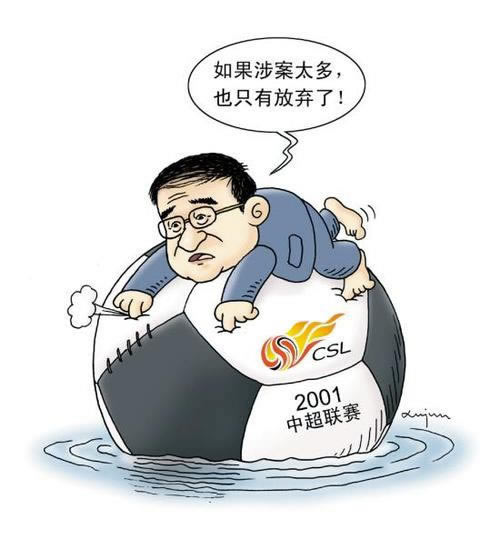 遇到平台显示账户异常财务审核不通过怎样弄（图）