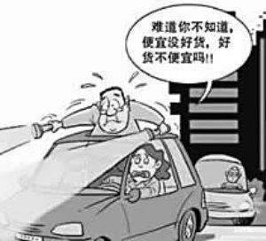 闲聊中的钱一直在维护中是不是黑了 战略思路（图）