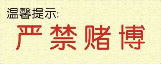 多久提现不到账是被黑了.读者的话（图）