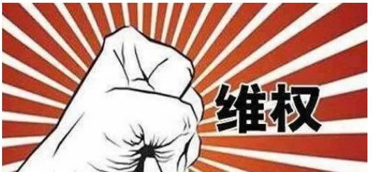 遇到被黑管理员正在审核中不给提款如何避免（图）