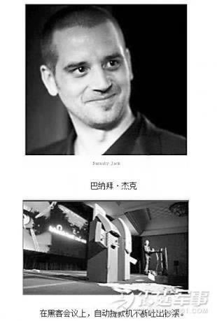 提现一直审核一两钟了 处理方案（图）
