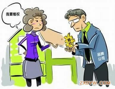 网上被黑赢了提不了款一直说出款通道维护.内容慨述（图）