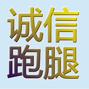 网上不给提现取款通道维护还能拿回钱吗 操作策略（图）