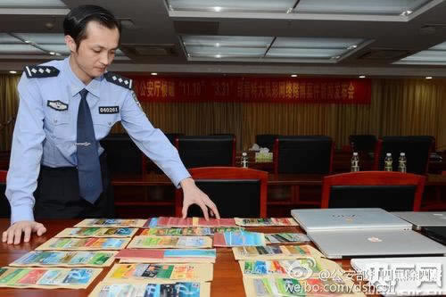 碰到财务清算取款失败大家怎么看（图）