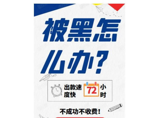 网上藏分真的能出口吗 竞争策略（图）