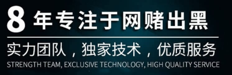 网上黑平台取款风控审核中提现失败 创新思路（图）