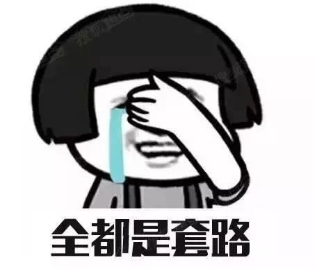 网上被黑不给提款解决方法是真的吗大家怎么避免（图）
