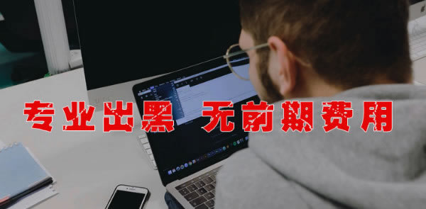 在平台提现一直审核不通过 矛盾化解（图）