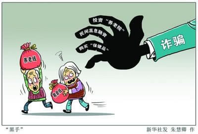 平台碰到第三方通道维护系统审核赢钱不给出款不能提现已设置说数据延迟.内容随笔（图）
