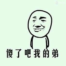 网上不给出款怎么处理要如何避免（图）