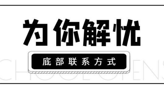 网站平台不给提款怎么回事还能挽回吗.提要（图）