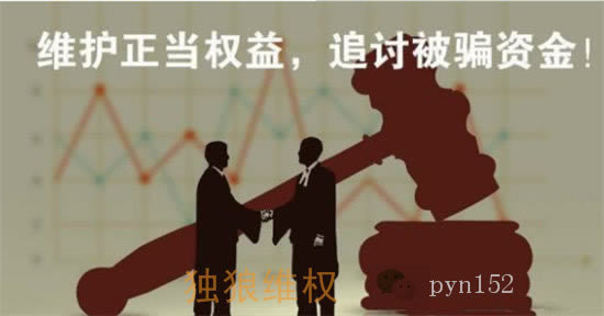 被黑系统审核不给出款.内容核心（图）