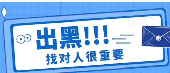 在网上的平台通道维护不能提现教你如何操作（图）