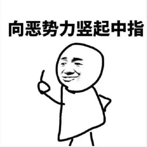 网上平台提款被退回说取款通道维护风控部门检测不给提现让等通知无法出款碰到了如何处理（图）