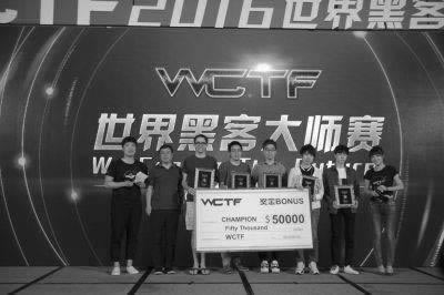 我们如何应对 被黑不给提款 机密资料（图）