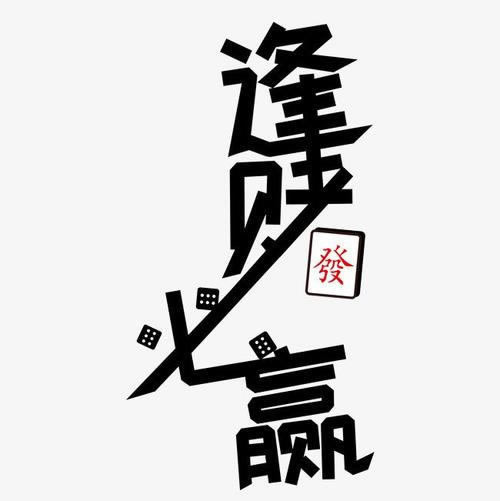 网上被黑不给出款一直拖着 彻底解决（图）