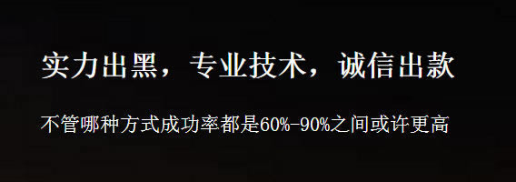 在365被黑数据审核不给提款解决方式 预防对策（图）