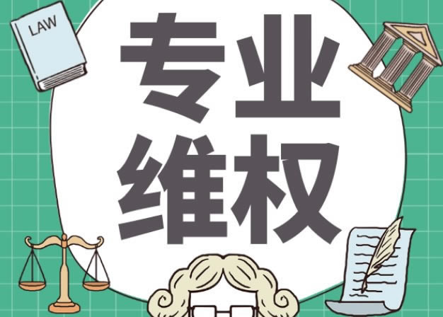 平台出款系统审核不通过.概括（图）